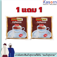 1แถม1 อินโดคาเฟ่ กาแฟปรุงสำเร็จ คอฟฟี่มิกซ์ 3in1 30 ซอง 600 กรัม(1022) Indocafe coffee 3in1