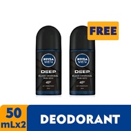 Men Deodorant Deep Roll On Deodorant for Men 50ml