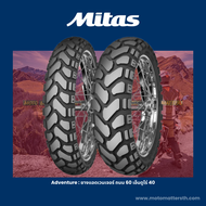 Mitas E07+ ยางกึ่งเอ็นดูโร่ที่ดีที่สุด ทางเรียบ 60 วิบาก 40 สำหรับ V-Storm CB500X TRK502X R1200GS Af