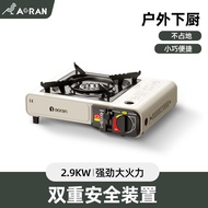 Aoran 卡式炉户外野外炉具火锅炉炉子卡斯便携式卡磁炉煤气瓦斯炉燃气灶 双重安全装置款+手提箱