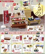 Re-ment 下町の老鋪和菓子店 全新原盒rement 和果子店