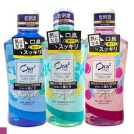 ORA2 ME BREATH & STAIN CLEAR MOUTHWASH 460ML (EXP: 11/2026)