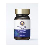 娜麗絲 藍莓精華飲