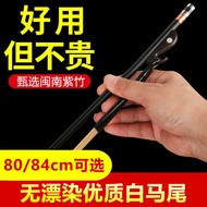 Erhu Bow 80cm White Ponytail Erhu Piano Bow 84cm Pull Bow Purple Bamboo Erhu Bow String Bow Accessor