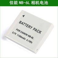 Suitable for Canon Digital Camera Battery PowerShot SX710HS SX700HS SX540 HS SX530 HS
