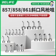 News 858/861DW/857DW Series Curved Nozzle for 857DW and Other Hot Air Guns Desoldering Station Curve