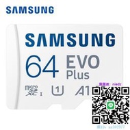 記憶卡新品 三星Evo Plus MicroSD存儲卡() 64G內存卡TF卡V10閃存卡TF卡