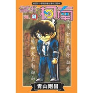 Detective Conan 59/Gosho Aoyama eslite