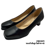 CSB (847) Women's Shoes Extra Large Size 44-45
