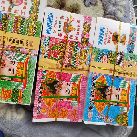 Ancestral Money 100 Sheets of Spirit Money Well-informed Banknotes Funeral Offerings Ancestors Bring