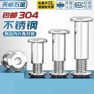 304 Stainless Steel Chamfered Hexagon Socket Hexagon Socket Locking Screw M1.6-M10 Furniture Connect