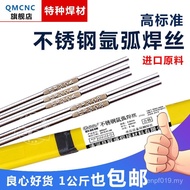 // Argon Arc 347HER2209// 630 Stainless Steel ER308 Welding Wire 321/304ER309 Liansheng 316L310/04BL