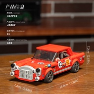 Super Speed ​​Race Car Model Toy Assembly Educational Toys for Boys Le Mans McLaren P1 Miniature Pla