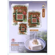 【100G】Greatwall Brand TianJin Preserved Vegetable 100G 长城商标天津冬菜 天津冬菜100G