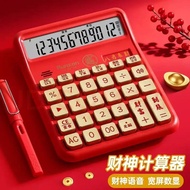 【现货】高颜值计算器多种款式一站式选择学生财务会计办公收银专用计算机8.16jsz [In Stock] High-Style Calculators with Multiple Designs fo