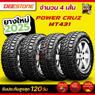 LT265/75R16 ยางรถยนต์ ยี่ห้อ DEESTONE รุ่น POWER CRUZ MT431 ผลิตปี2025 จำนวน 4 เส้น