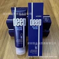 baoluan#doTERRA doTERRA Soothing cream120ml8ee