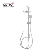 COTTO ชุด ฝักบัวอาบน้ำ Rain Shower รุ่น CT623Z94Z84