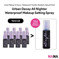 URBAN DECAY All Nighter Waterproof Makeup Setting Spray Sample Pack (15ml x 8/4)