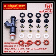 (Stainless Steel Filter Left) Complete Injector Repair Kit + Genuine Stainless + O-Ring Oil Support 