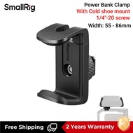 SmallRig Power Bank Holder พร้อมขายึดแบบ Cold Shoe ที่ปรับได้สำหรับกล้องและโทรศัพท์ 4600