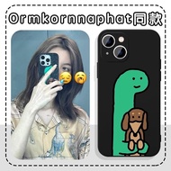 The Secret of Us  lingorm Reka bentuk anti-jatuh melindung telefon bimbit casing telefon bimbit Ormk