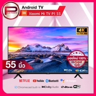 Xiaomi Mi TV P1 55 นิ้ว Android TV คมชัดระดับ 4K UHD รองรับ Netflix / Youtube / Google Assistant ป
