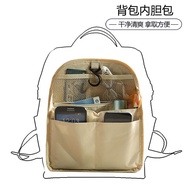 Backpack Liner Bag Light Separated Backpack Storage Liner Bag Middle Bag Backpack Liner Waterproof I