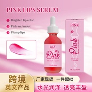 Pink Lip Care Essence Dry Lip Moisturizing Anti-Cracking Fade Lip Lines Lip Essence