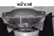 ชุดสี เฟรม ซูซูกิ สแมช 110 Smash 110 ปี 2004 ครบคัน 7  ชิ้น สีชมพู กันตกสั้น กันตกยาว พร้อมติดลาย ส่