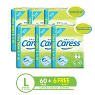 Caress Basic Adult Diaper Large - 6 Packs (60 Pads)