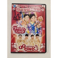 (CD+VCD) Twins Girls  / QQ Club - 恭喜發財大發財 <簽名>