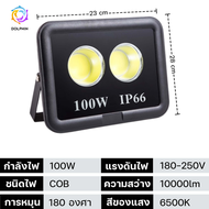 สปอตไลท์ ใช้ไฟ มีประกันสินค้า 220V COB Spotlight Flood Light โคมไฟแอลอีดีสปอตไลท์ Spot Light 100W 20