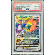 PSA 10 Charizard VSTAR VSTAR Universe SWSH 212/172 SAR Japanese