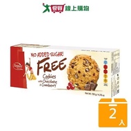 Polk No Added Sugar Chocolate Cranberry Cookies 135G [Two In A Group] [I Want To Buy]