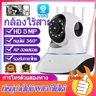 [กล้องวงจร 1 แถม 1] กล้องวงจรปิด360 wifi กล้องวงจรปิดดูผ่านมือถือ กล้องวงจรปิดไร้สาย กล้องรักษาความปลอดภัย กล้องวงจรโซล่า IP Camera