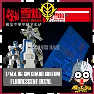 SNOW FLAME DECAL 1/144 HG GTO RGN-79HC GM GUARD CUSTOM WATERSLIDE DECAL FLUORESCENT DECAL
