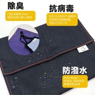 香港🇭🇰製造x日本🇯🇵最強布料 FluStop Case+ 抗病毒口罩收納布