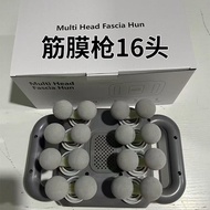 Fascia Gun 8 Heads 16 Heads Professional Grade Portable Muscle Fascia Gun Rechargeable Office Vibrat