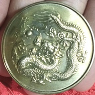 Koin Lama Dragon Coin Singapore 1988