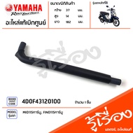 ท่อน้ำมัน สายน้ำมัน จากก๊อกน้ำมัน แท้เบิกศูนย์ YAMAHA MIO115คาร์บู FINO115คาร์บู 2007-2009