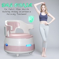 Ems pelvic floor chair pelvic floor muscle trainer postpartum repair urinary incontinence chair