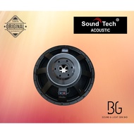SOUNDTECH STA-18LFX401 18INCH SPEAKER 1500W