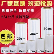 Stretch Film Logistics Stretch Film Film PE Large Roll Industrial Plastic Tray Stretch Wrap Packagin