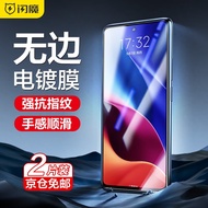 闪魔 小米红米k40/k40pro钢化膜 k40pro+高清抗指纹抗蓝光防摔防爆手机保护膜 【加强版】两片装+神器