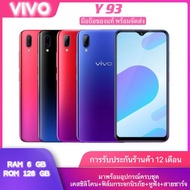 โทรศัพท์มือถือ สมาร์ทโฟน VIVO Y93 ของใหม่เครื่องแท้100% หน้าจอใหญ่ เเถมฟรีเคสใส+ฟิล์ม Smartphoneประกันร้านค้า