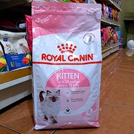 Royal Canin Kitten 4kg/Rc Kitten 36 - Kitten Food/Cat Food Rc