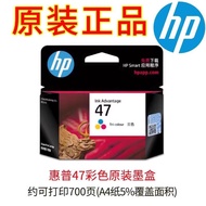 Original HP Ink Cartridge for Laser Printer Compatible with Models 4826 4828 4829 4877 4800 4825 492
