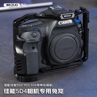 Yanzuo Applicable Canon 5d4 Camera Rabbit Cage 5D Mark4 Camera Rabbit Cage Metal Extension Frame 5d2
