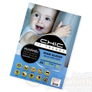 กระดาษโฟโต้ CHIC กระดาษโฟโต้กันน้ำ A4 120 135 150 180 200 200g. 50แผ่น แบบมันวาวด้านเดียว CHIC gloss